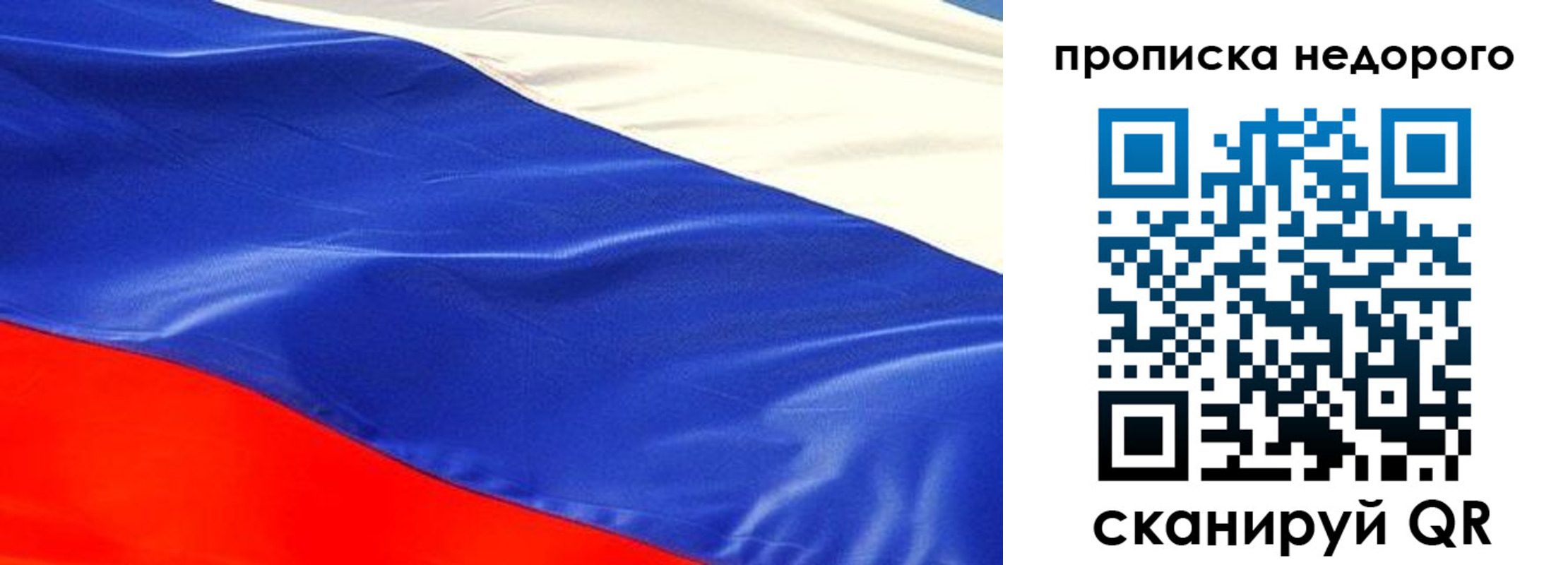 найти адрес прописки в Котельниках
