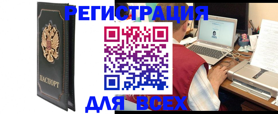 пропишу в квартире в Котельниках